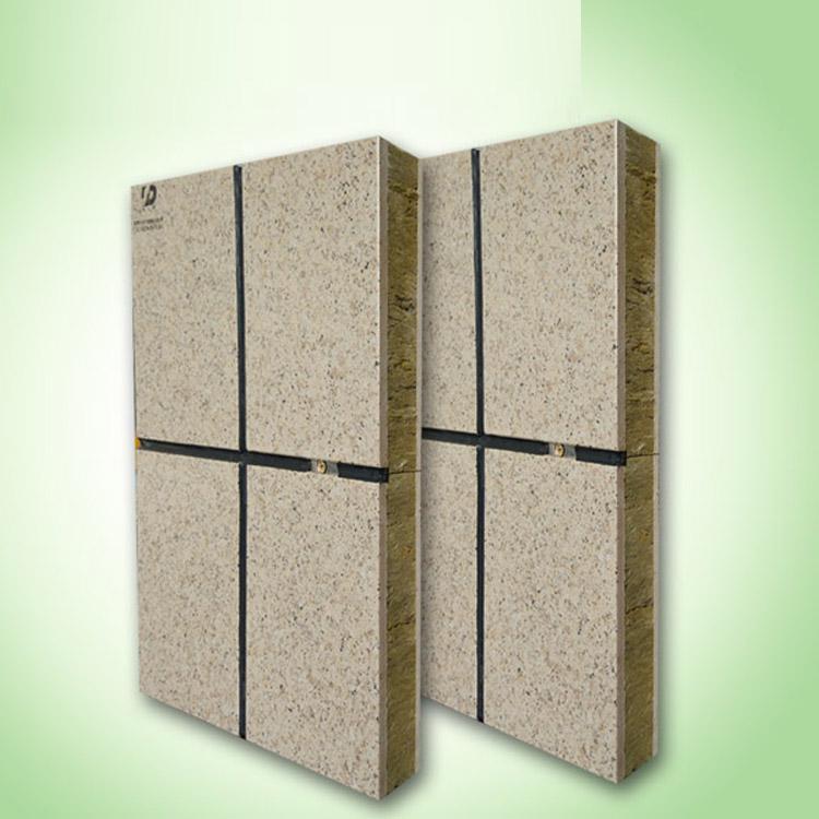 永州岩棉保温装饰一体板施工方案 施工价格计算 外墙外保温一体板