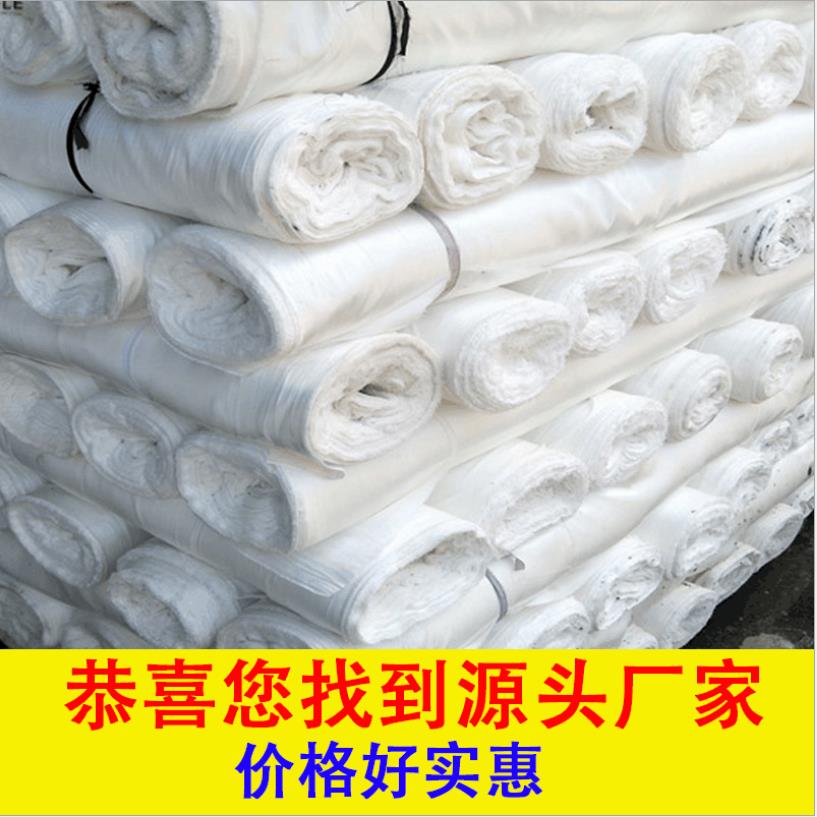 厂家直销大量优质宽幅白坯磨毛布 白坯布现货直供 化纤坯布定做