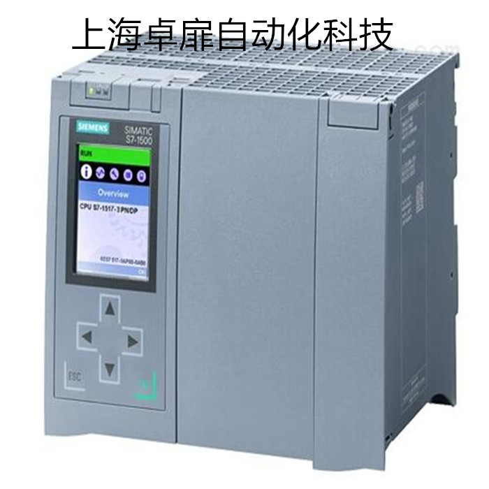 上海西门子S7-1500PLC模块特性