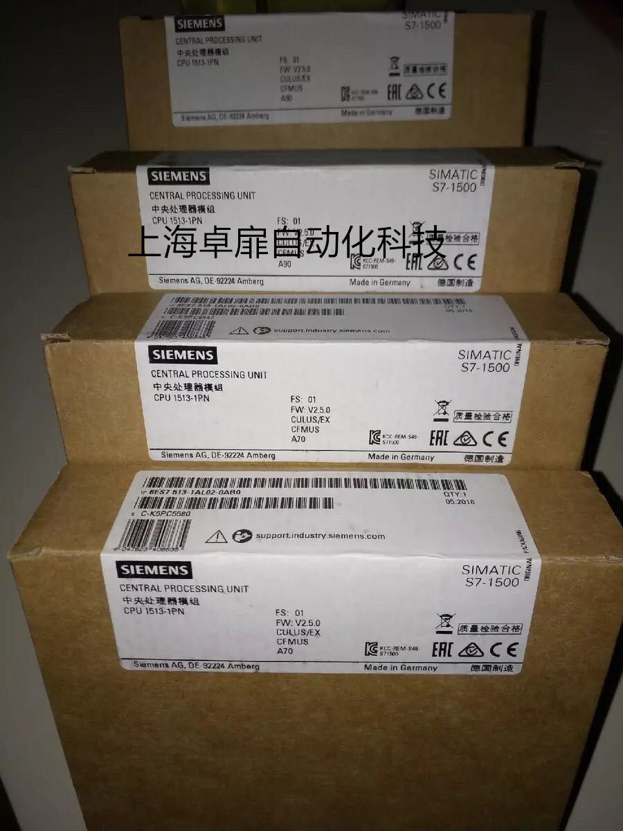 上海西门子S7-1500PLC模块特性
