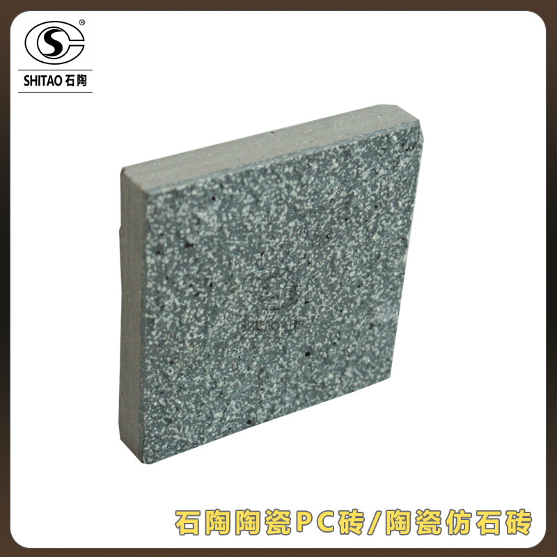广西陶瓷石英砖生产厂家 生态铺石砖