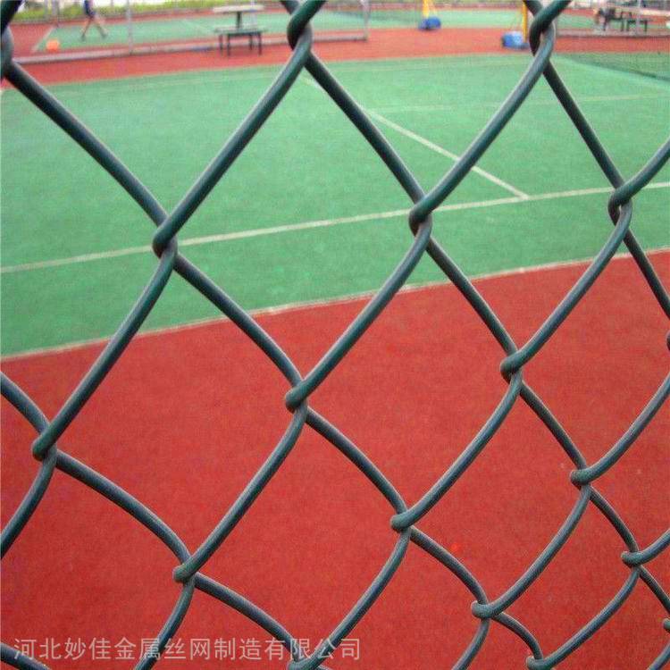 学校体育场围网 衡水排球场围网 妙佳免费寄样