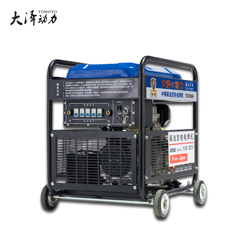 便携式风冷300A柴油发电电焊机