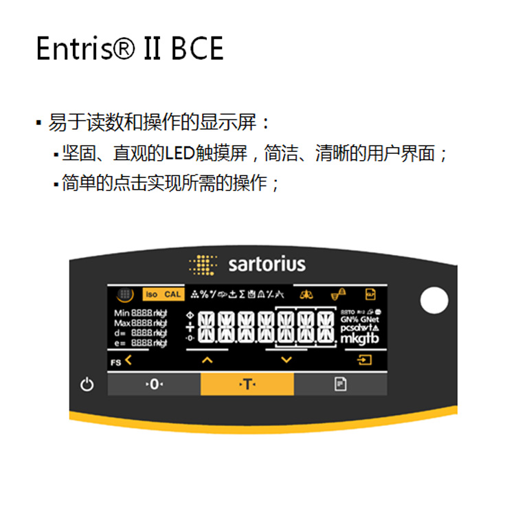 sartorius福建代理天平 电子衡器 sartoriusBCE天平衡器