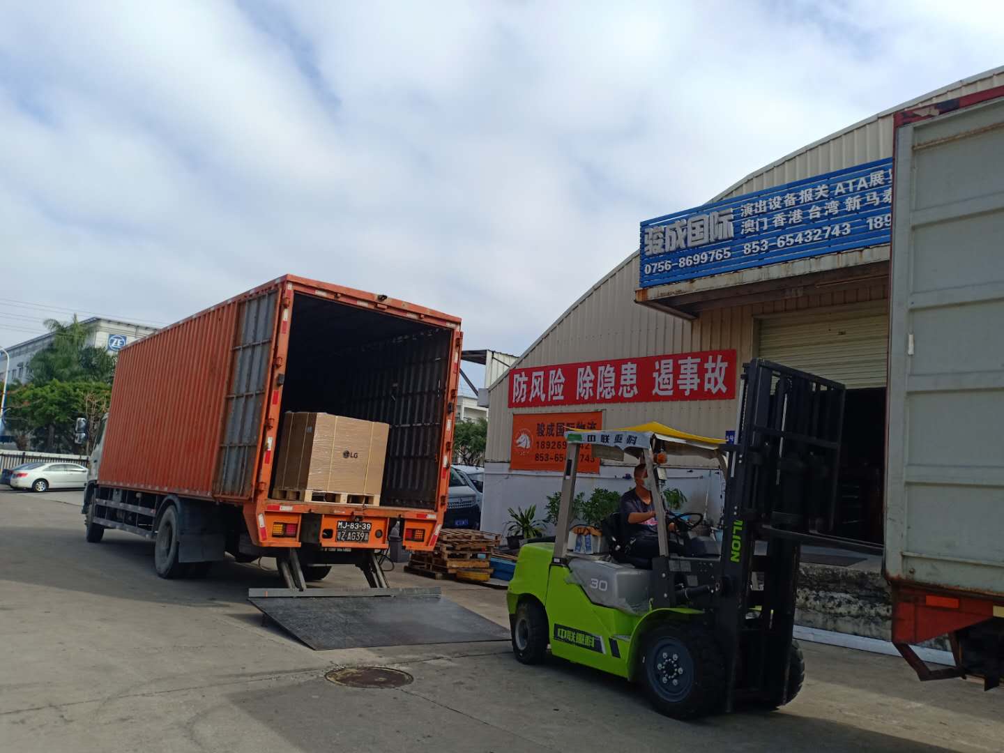 出口货运关于出口锂电池运输安全