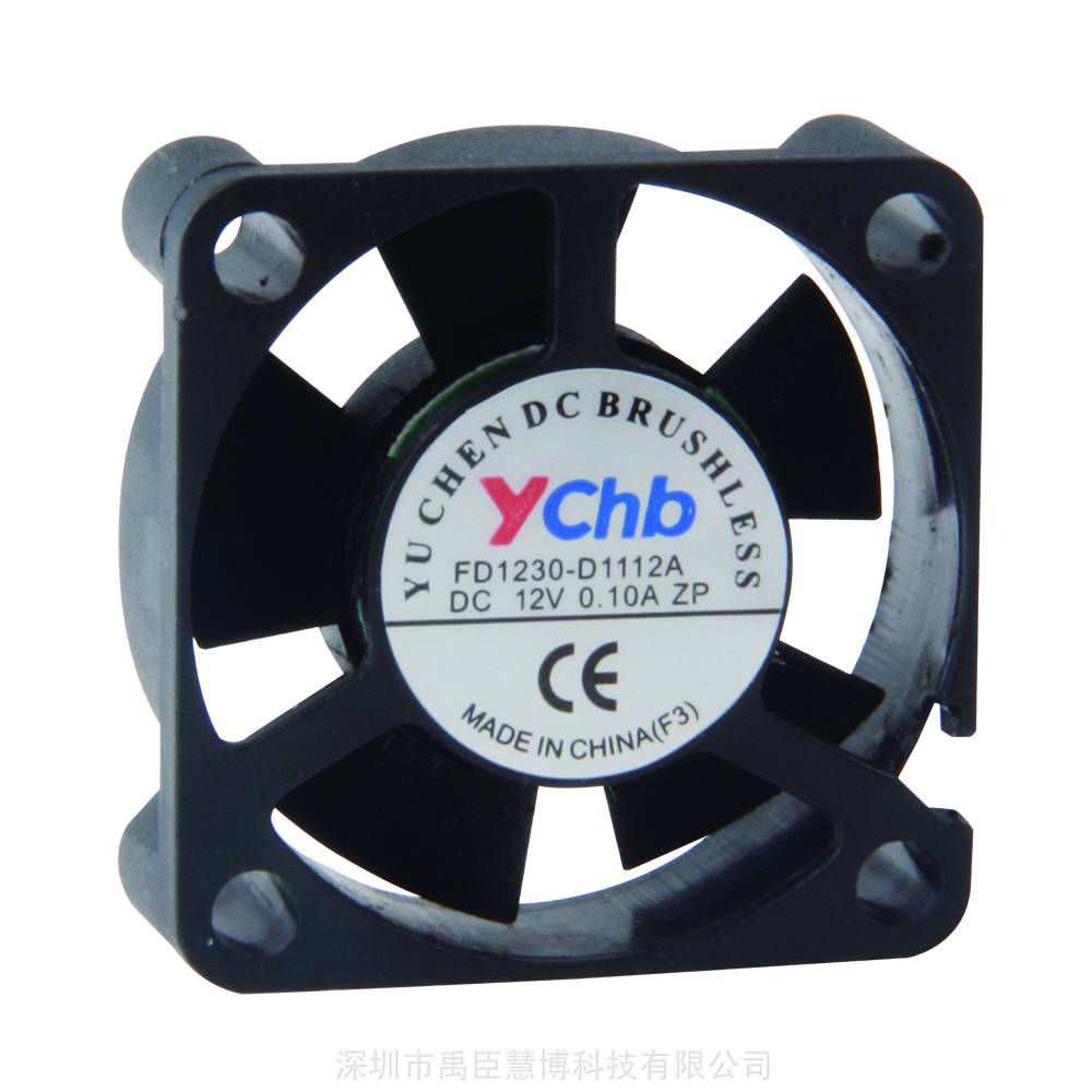 YCHBDC3010微型风扇/5V轴流风机,直流散热风扇