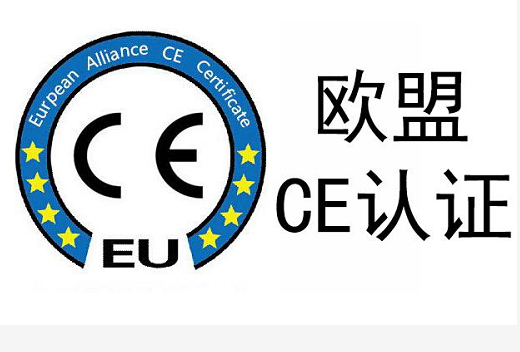 挂脖风扇CE认证测试标准|深圳CNAS实验室