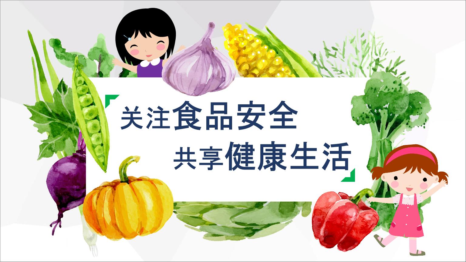 江苏加工行业ISO22000食品安全