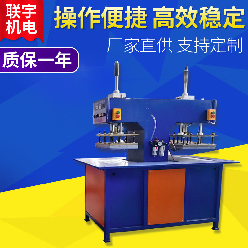 天津雙頭油壓大臺面布料壓花機規格 布料3D花紋壓花機 壓力均勻
