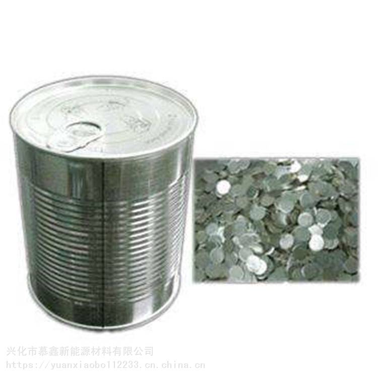 迪庆15.6*0.25mm金属锂片 锂电池负极片 纯度99.95%