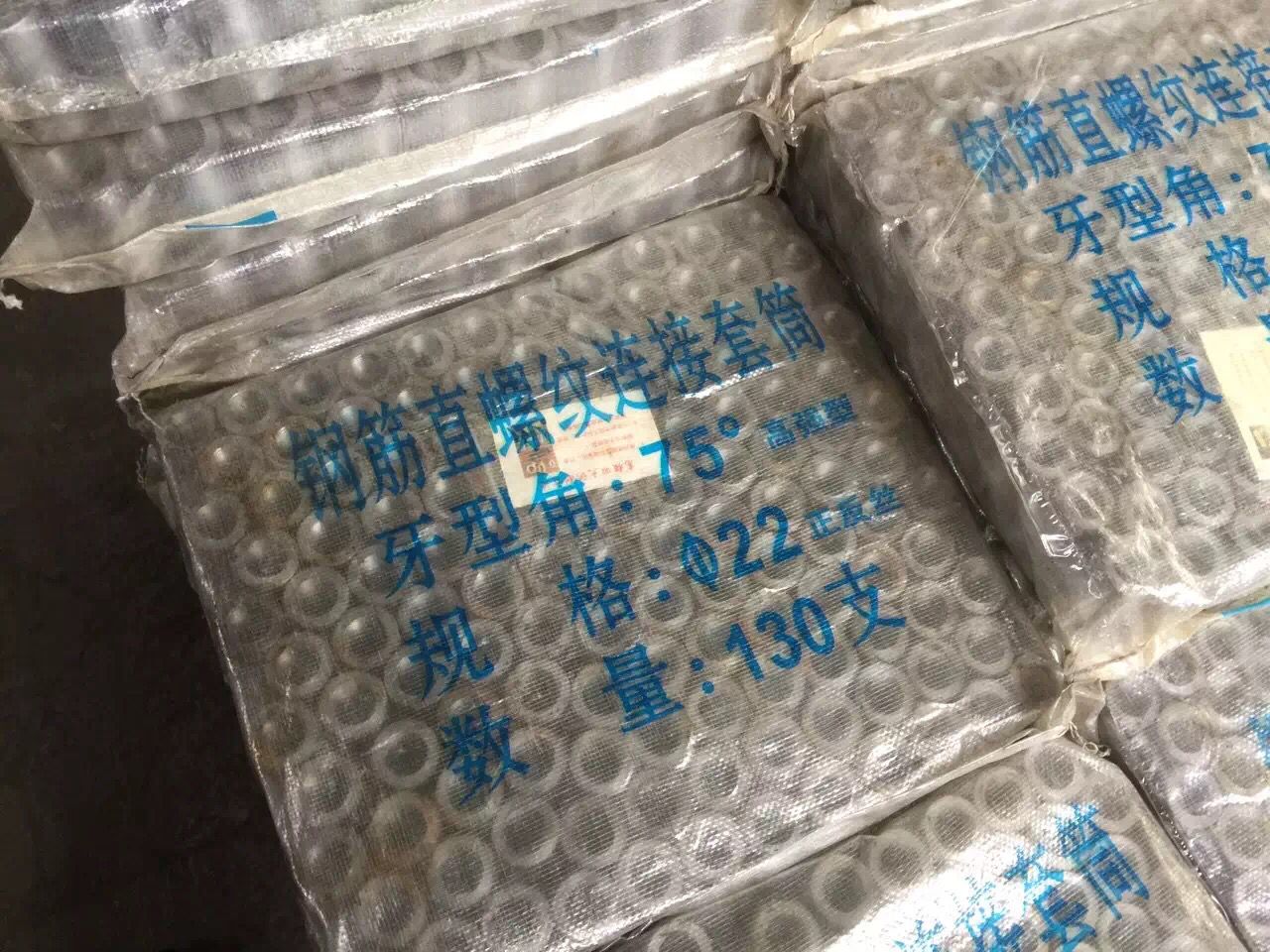 崇左正反丝套筒厂家生产 货源充足