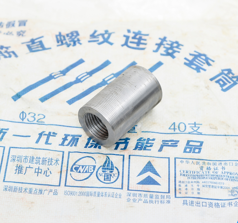 广州直螺纹套筒检测标准 货源充足