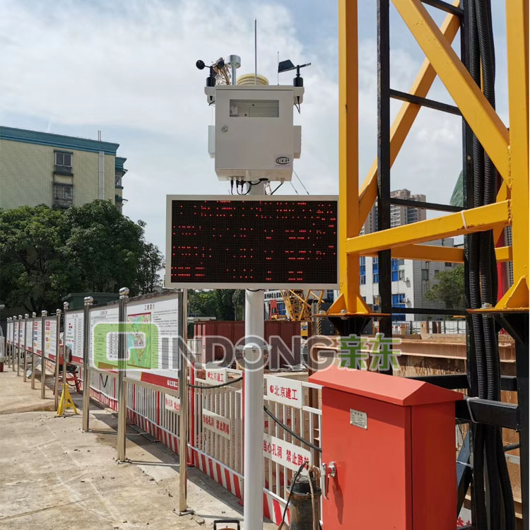 屯昌县PM2.5监测仪供应 扬尘监测系统 施工现场在线监测系统