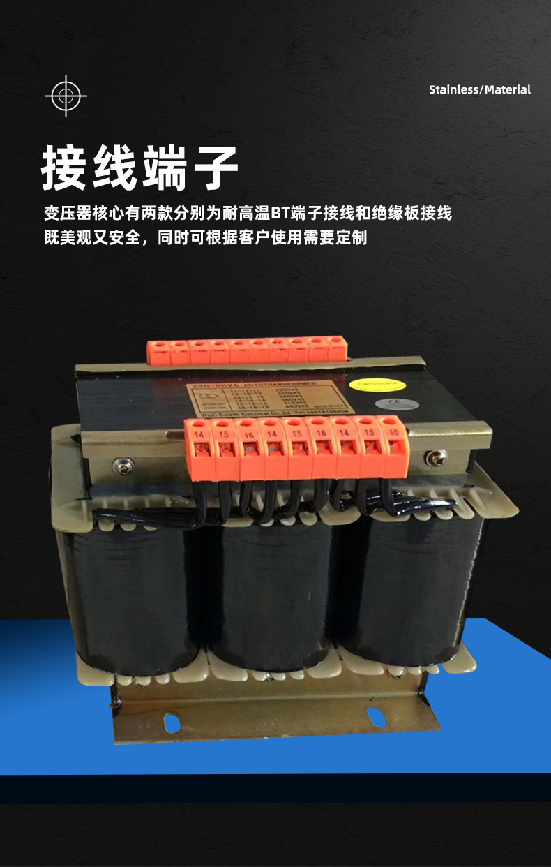 西宁变压器厂家 三相隔离变压器 可定制380V变220V 可定制 包邮
