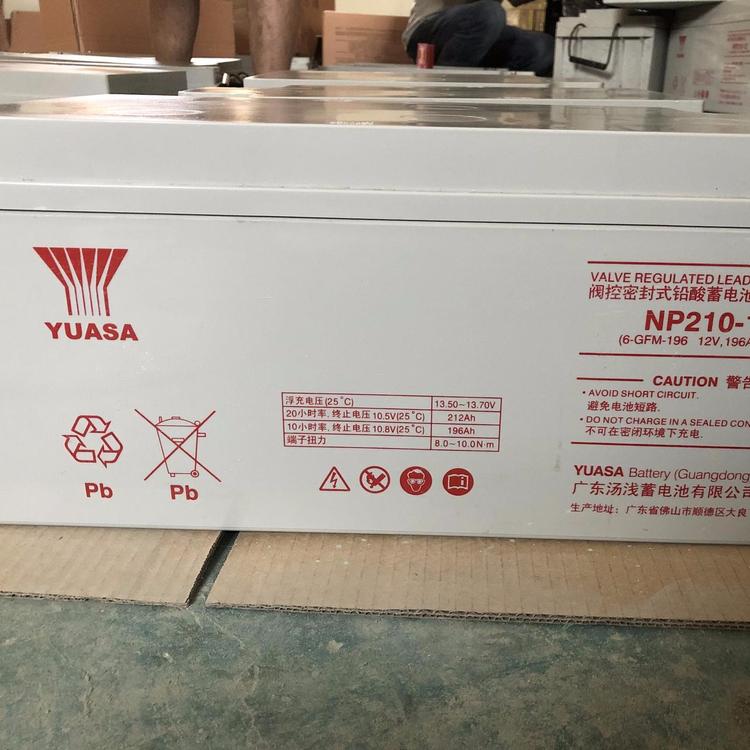 YUASA/汤浅NP210-12汤浅蓄电池12V210AH特价现货