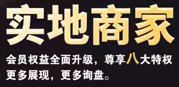 昆明推广开户丨价格丨费用丨办理丨咨询