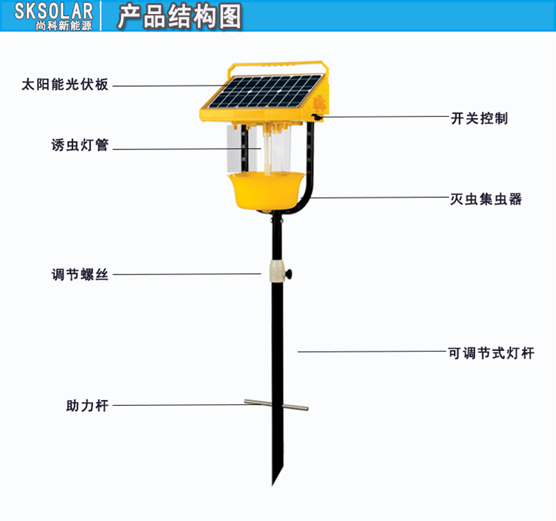 扬州太阳能杀虫灯定制