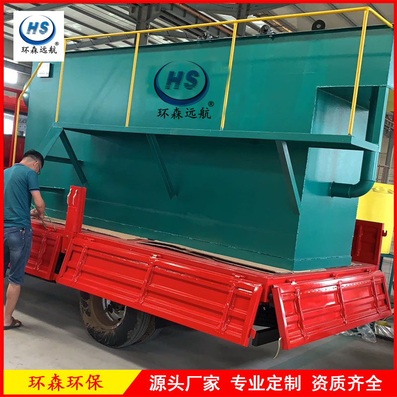 广西南宁市平流式溶气气浮机 溶气气浮机使用原理 环森环保可定制
