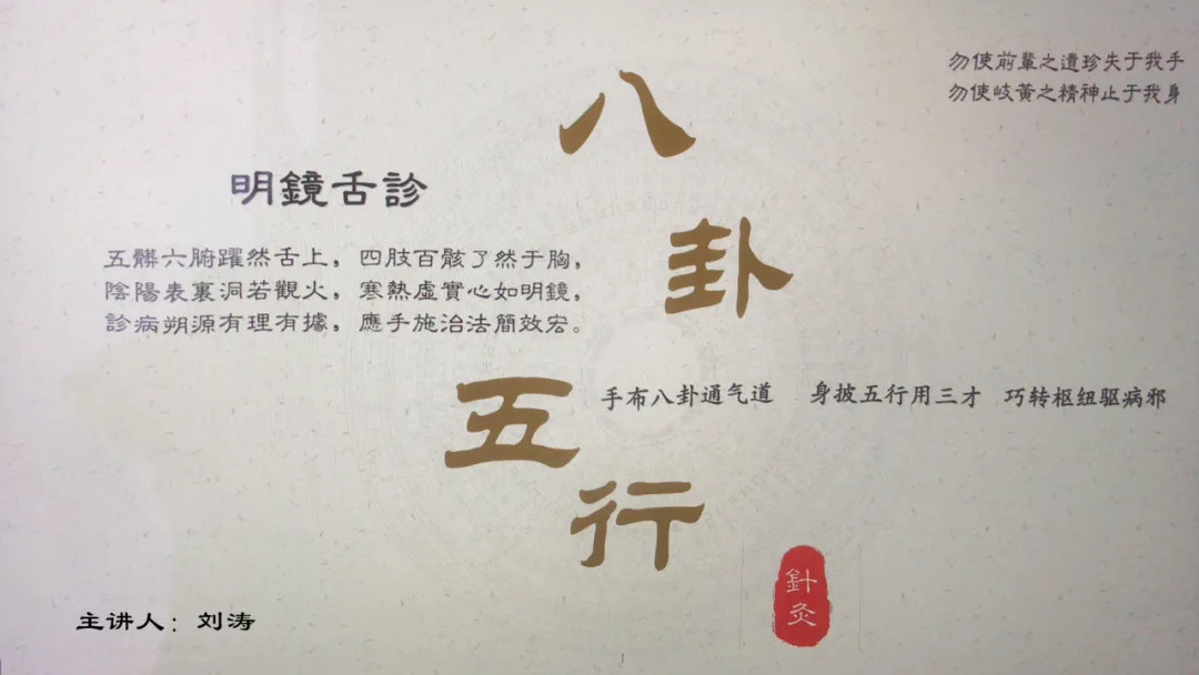 首页 供应商机 北京叶颖华肌筋膜松解术操作学习