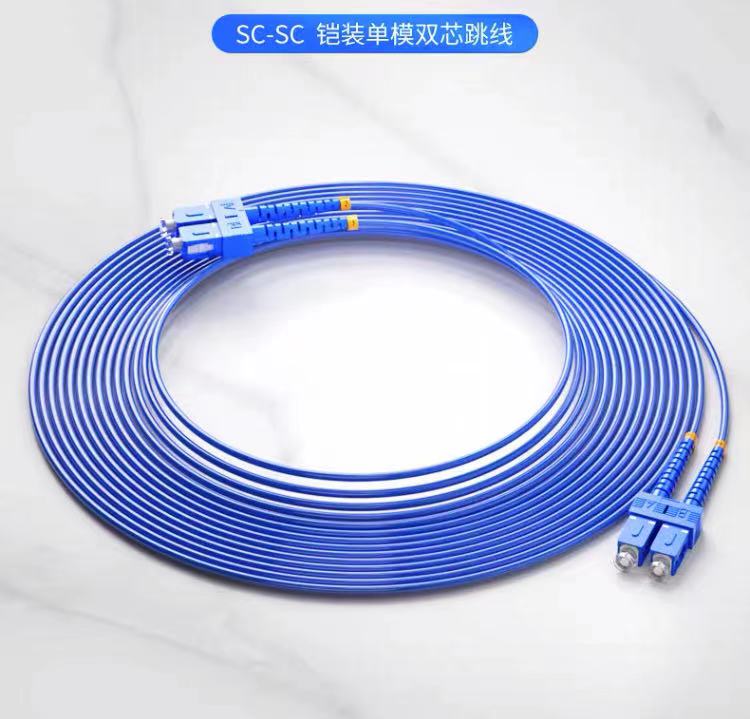 2芯sc-sc/LC/FC/ST室外铠装光缆光纤跳线成品线电信级户外延长线
