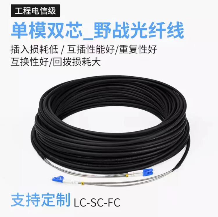 室内室外型引入电缆自承式LSZH皮线光缆1芯2芯3钢丝金属蝶形光缆