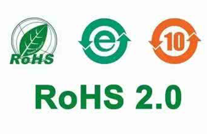 ROHS2.0是什么,ROHS2.0认证,材料ROHS2.0环保测试-需要什么材料