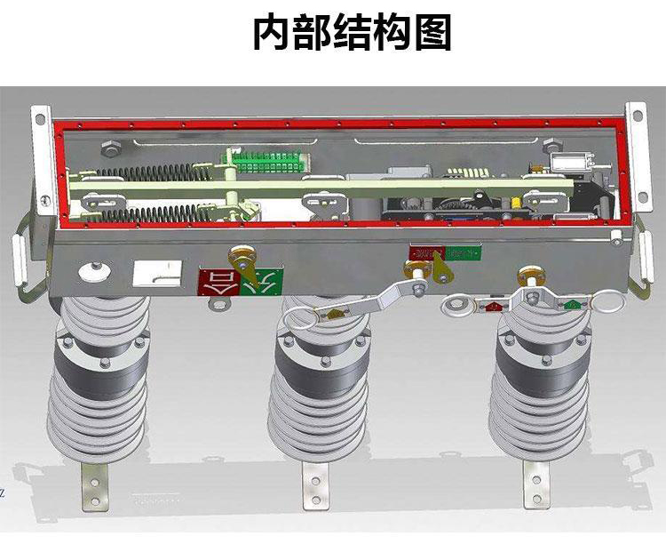 真空断路器价格