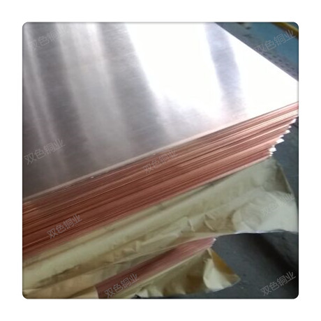 高品质无氧铜板TU1/TU2氧含量低铜含量高
