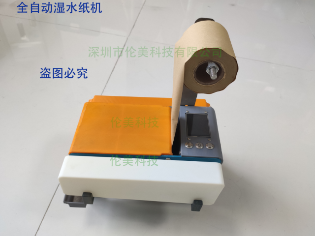 深圳湿纸巾生产设备生产公司 深圳市伦美科技供应