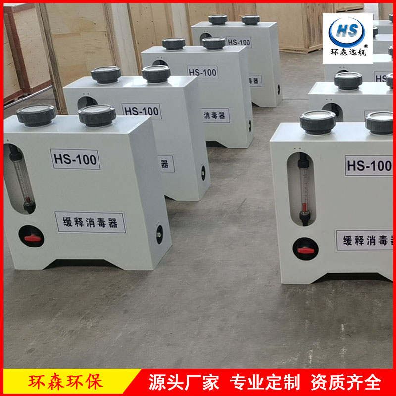 海南省海口市饮用水消毒处理设备 缓释消毒器厂家直销