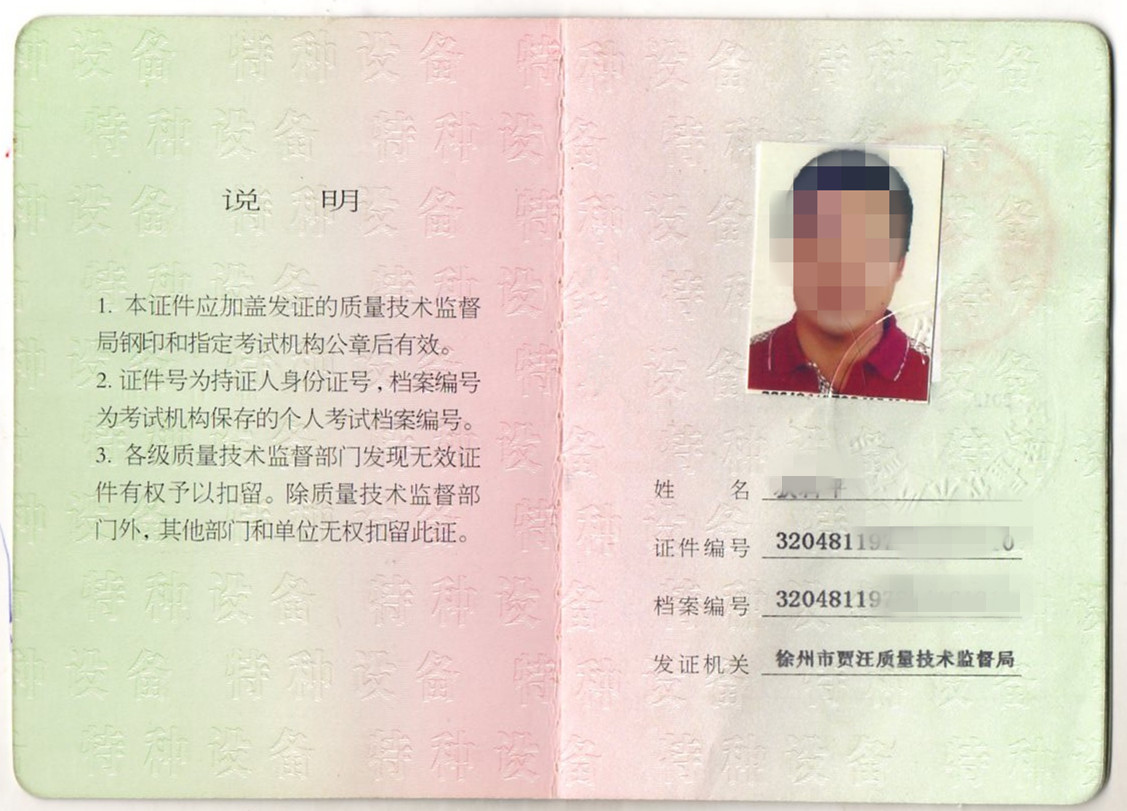 深圳考电梯安全管理员证在哪里考试怎么报名呢