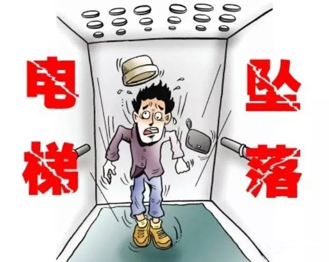 深圳电梯安全员证考证报名地址在哪里,怎么考