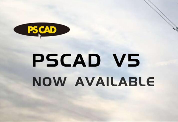 pscad软件教程之入门教程_正版软件