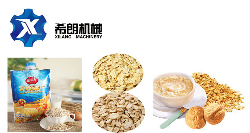 山东济南希朗 燕麦片生产设备 早餐燕麦片生产线