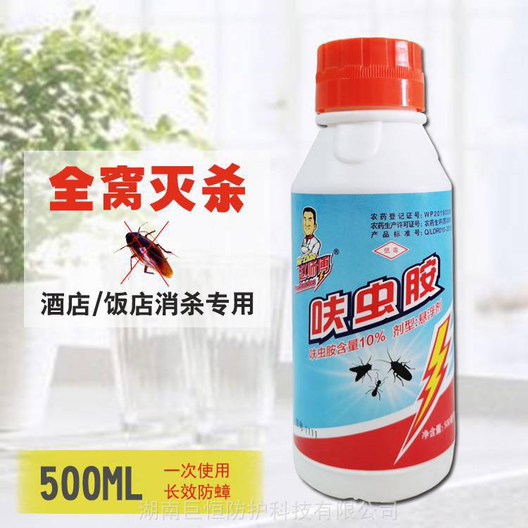 桂花树灭白蚁 10%吡虫啉悬浮剂 白蚁药水 500ML装 浓缩液配比高