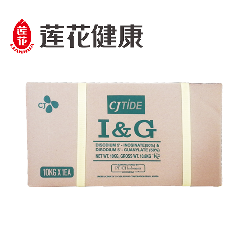 CJTIDE希杰i+g呈味核苷酸二钠食品级卤味调料增味剂10KG 莲花出售