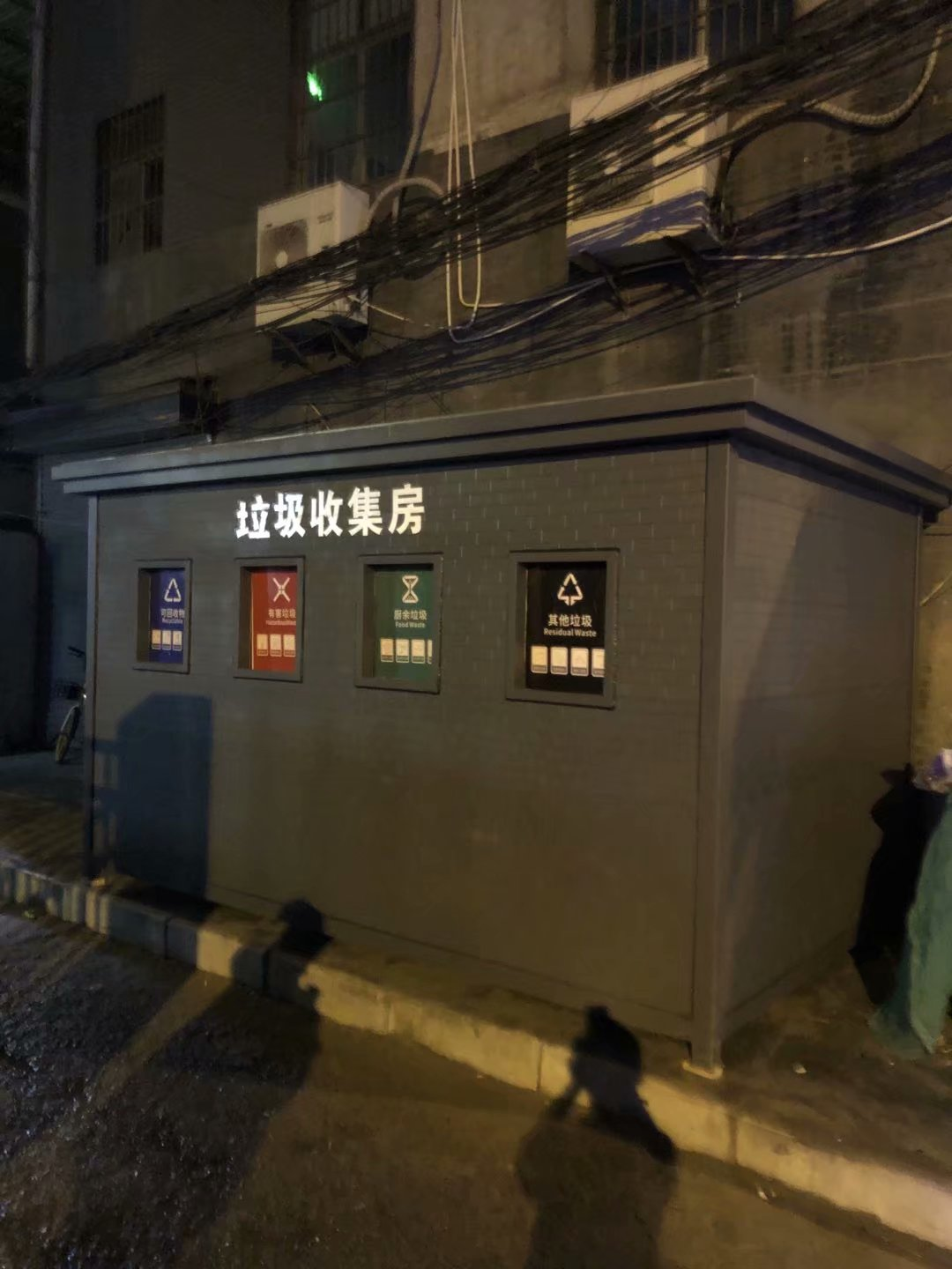 西安垃圾分类亭垃圾房 收集垃圾做分类