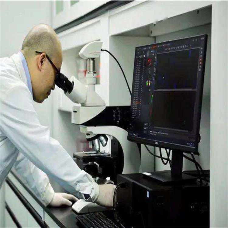 绍兴兽药GMP检测机构 国内GMP认证机构 广州市微生物研究所