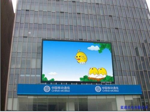 泉州石狮LED显示屏销售 晋江市青阳柯美办公设备商行