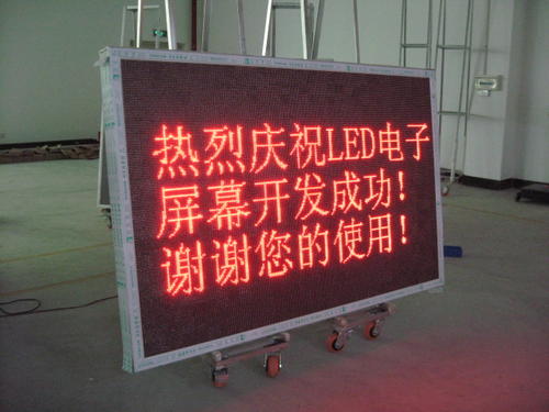 晋江LED显示屏安装
