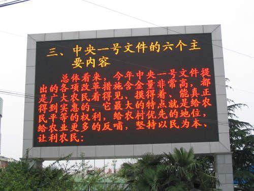 石狮LED显示屏销售 晋江市青阳柯美办公设备商行
