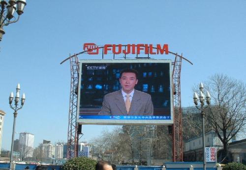 泉州晋江LED显示屏销售公司 晋江市青阳柯美办公设备商行