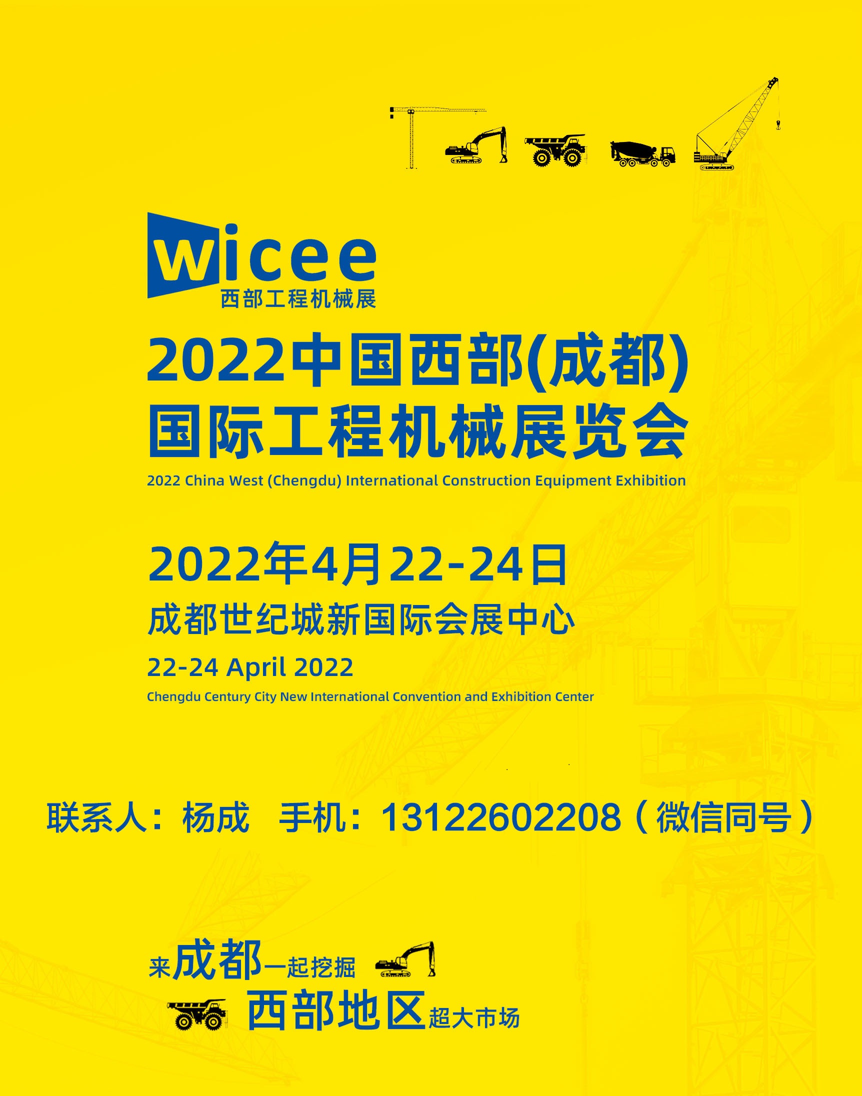 诚邀参加---2021上海七届教育培训*展览会