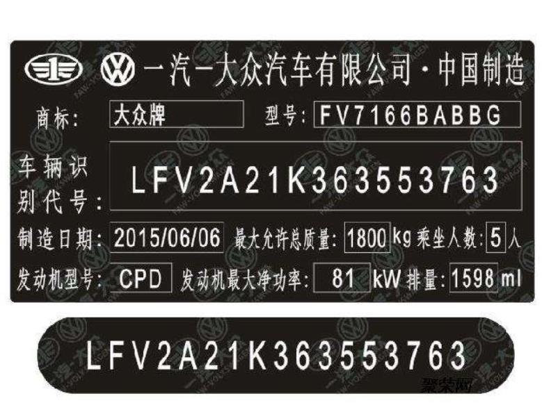 电子设备标牌 PVC标牌 个制作闪电发货-标牌生产厂家
