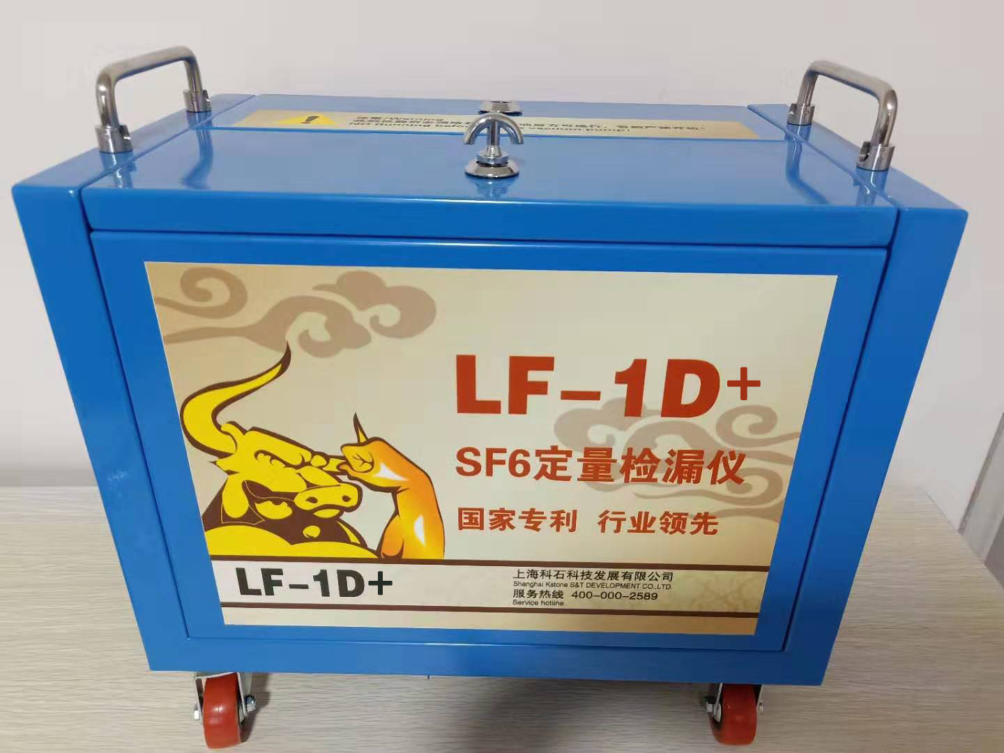 六氟化硫气体检测仪器 SF6气体定量检漏仪 LF系列