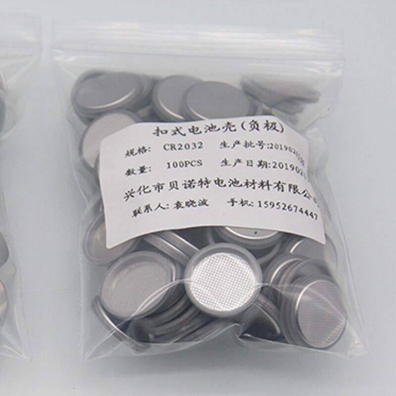 九江市纽扣电池壳CR2016+0.5mm垫片+弹片加工订做