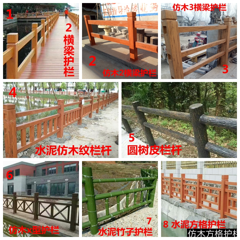 宁波水泥仿木栏杆定制 1.5米水泥仿木栏杆 款式多种