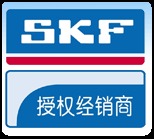 沈阳SKF代理商忠锐斯凯孚轴承沈阳有限公司