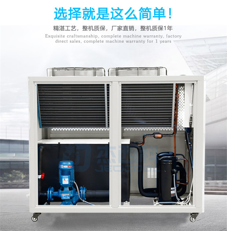 水冷箱式工業冷水機