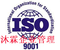 宁波市AAA信誉评级ISO9001认证公司内审员认证审核